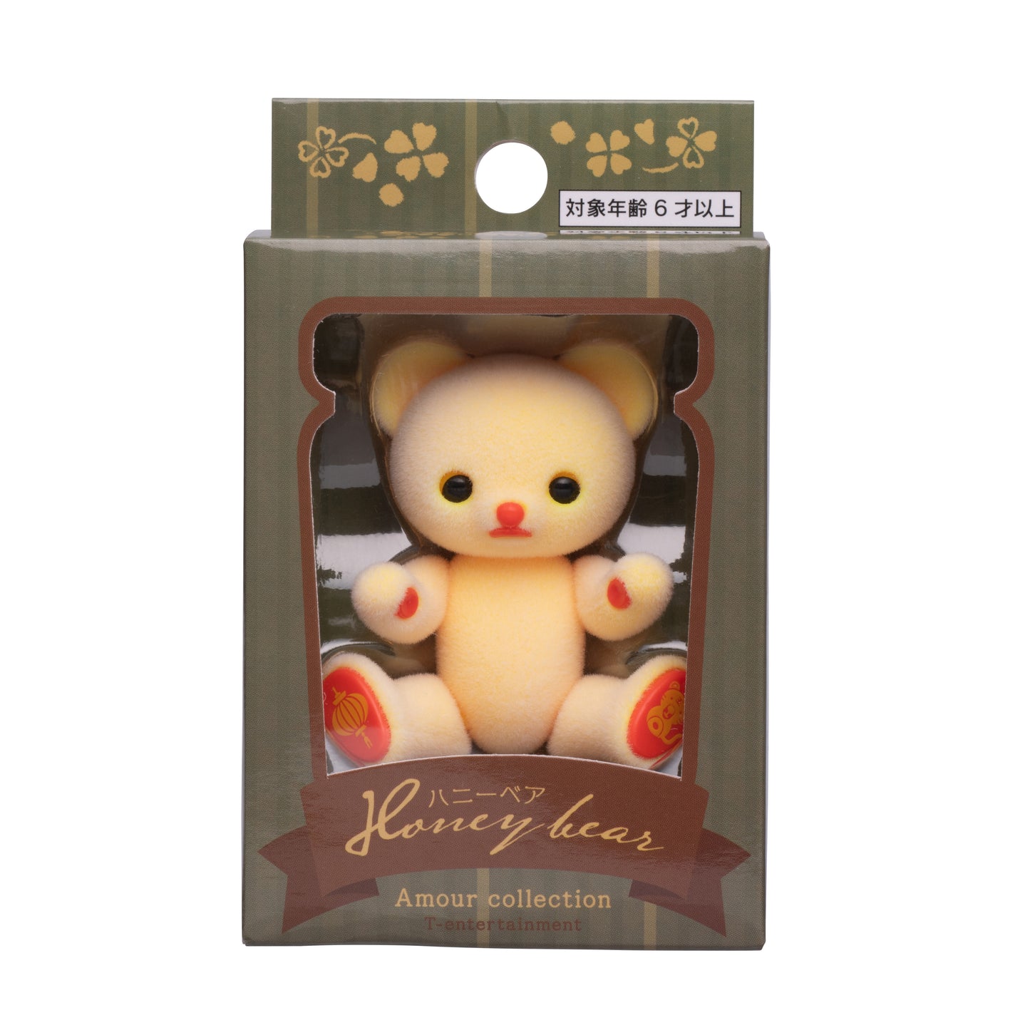 (Exclusive) Year of Tiger Special Edition 寅年限定版